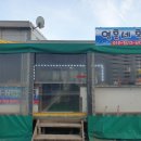 영훈유통 이미지