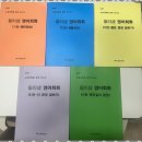 배곧학원 내 아이의 영어 성적이 눈에 띄게 향상된 배곧 영어 교습소 후기