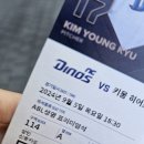 사상워터스 | 웅 16연패 잘가 ~~~ 👋👋