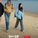 윤PD라이브 | 나영석 PD 꽃청춘 2%대 부진, 11.8% 영광은 어디로