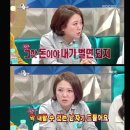 기생충으로 본 남녀관계 이미지