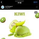 아오스요거트 중앙대점