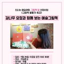 (주)한길 이미지