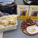 두레할인마트 이미지