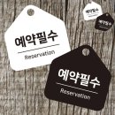 삼일헤어숍