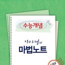 꿈북몰