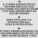 [8/11] 21기 블로그 챌린지 #10