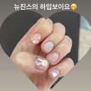 네일테테
