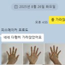 호성프라자약국 이미지