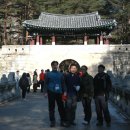 문경새재우체국 이미지