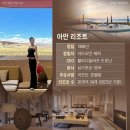 제니의하루 이미지