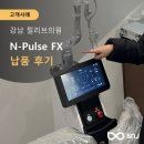 릴리브의원 이미지