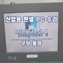 송하PC 이미지