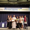 지강 일간경기