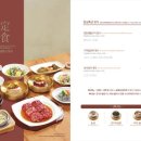 송추가마골 이미지