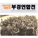 부경목장 이미지