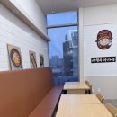 라왕푸 마라탕 이미지