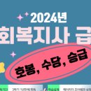 승진인력사무소