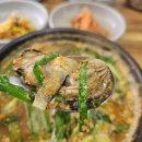 통영굴국밥 이미지