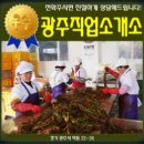 역동인력 이미지