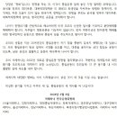 비상한 용기로 자주의 새 길을 개척합시다!, 겨레하나ㅣ남북교육연구소 240214 이미지