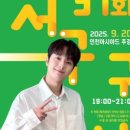 인천서구문화회관(9) 이미지