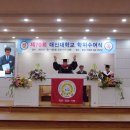 대신대학교 신학대학원 이미지