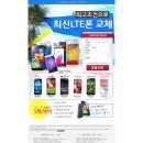 미르정보통신 이미지