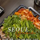 국제금융로6길 네이버블로그