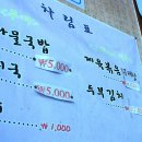 원조해장국 - 용인시 처인구 | 원조해장국
