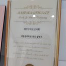 새봄음악학원 이미지