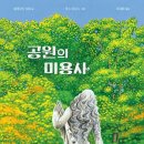 그림책공원 이미지