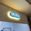 오피큐알로스터리