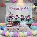 꿈이있는사과나무어린이집