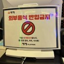 155 | 김해 대형 키즈카페 빵빵 플레이 파크 내 돈 내산 방문 후기