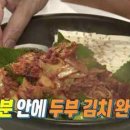 하하 순두부