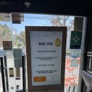 메밀국수돈가스국밥의령소바 | 창원팔용동맛집 우거지순대국이 맛있는 김할머니 의령소바 창원 팔용본점 후기