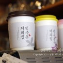 덕수동커피집
