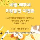 네일혜주네 이미지