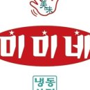 77냉삼 이미지