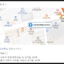 서초 대우 행정사사무소 이미지
