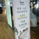 노라존 게임랜드 이미지