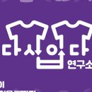 1% for the PLANET by 파타고니아