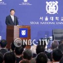 [동영상]시진핑 중국 국가주석 국빈방한 단독 및 밀착취재 이미지