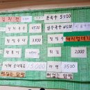 용산용문시장 이미지