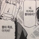 양도로56번길-L | 260328 도합 5시간15분 2026 김남길 팬미팅 G.I.L 후기 (그냥 오타쿠 한명이 기억 잃기 전에 적는 기록)