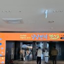 냥냥펀치 | 2026 냥냥펀치 캣쇼, 코엑스마곡 관람후기