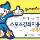 연세덕이태권도장 네이버블로그