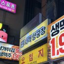 신림놀거리 리얼샷 사격 양궁장 서울 실내액티비티 데이트 후기