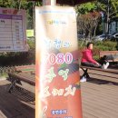 곰돌이어린이공원 이미지